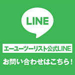 contact_txt