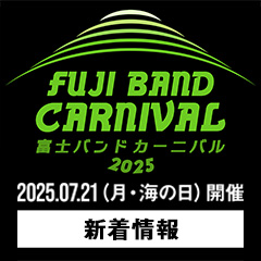 エーユーツーリスト新着情報