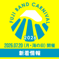 エーユーツーリスト最新情報